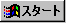 $B%9%?!<%H(B
